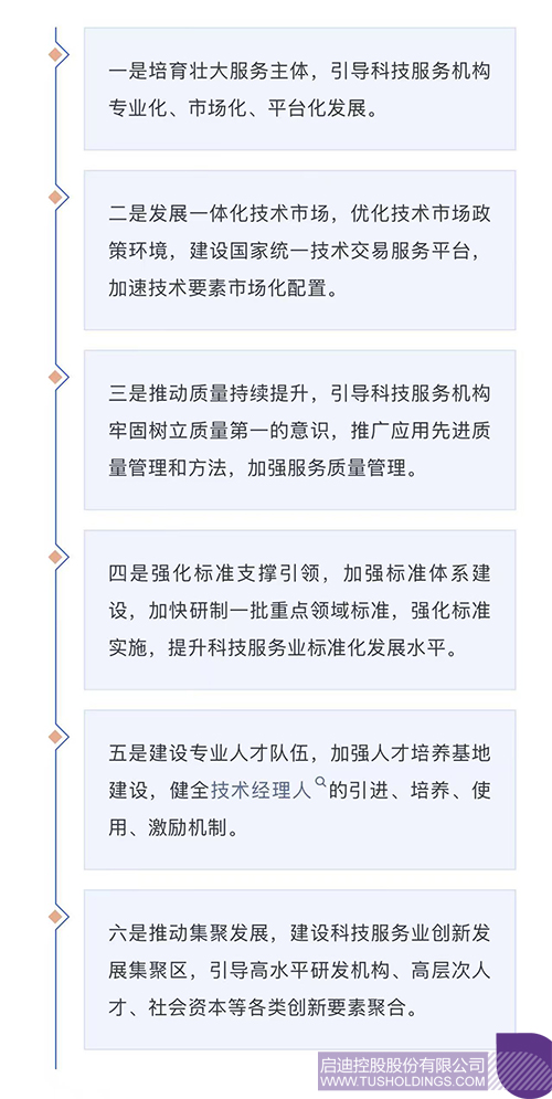 微信圖片_20250524131606ccc.jpg