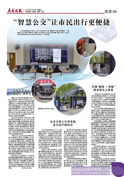 微信圖片_20250528093905c.jpg